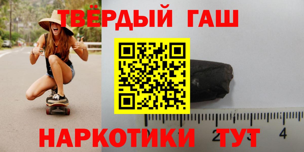 ГАШИШ гарик Ханты-Мансийск