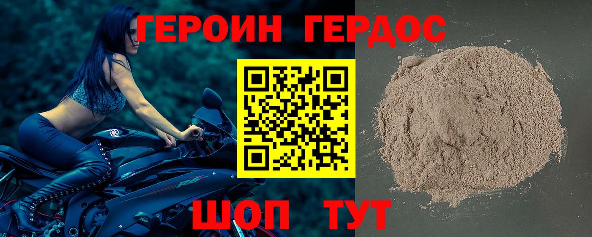 Ханты-Мансийск  Героин VHQ  Вход с VPN 