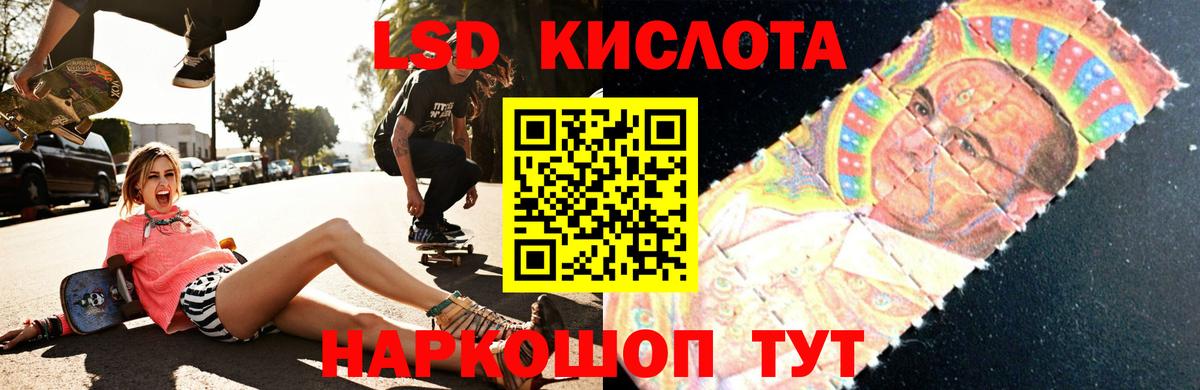 LSD-25 экстази ecstasy  Вход с VPN  ЛСД экстази  Ханты-Мансийск 