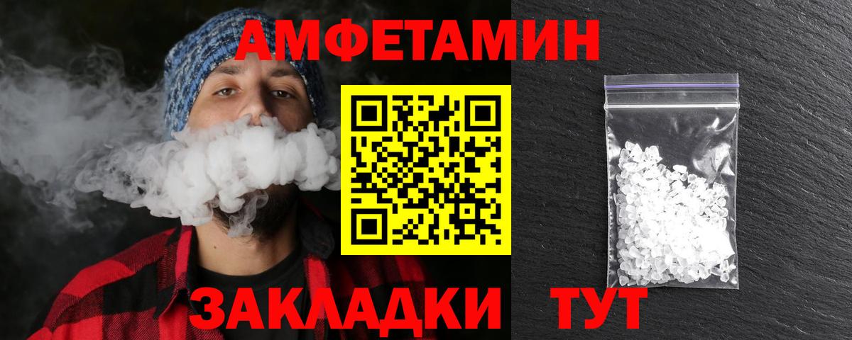 КЕТАМИН Ханты-Мансийск
